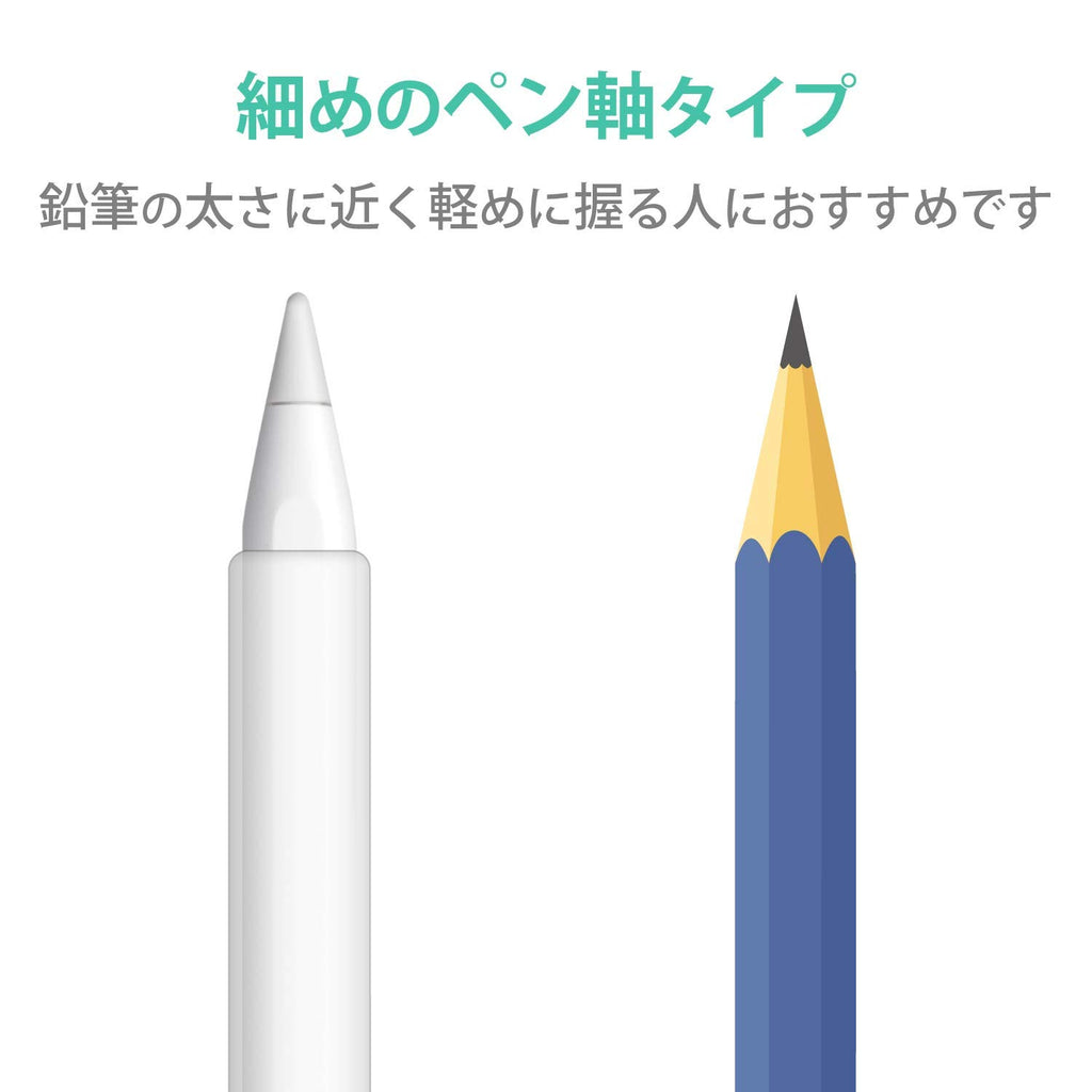 Clear Slim Grip Case for Apple Pencil (2nd Generation) H1743