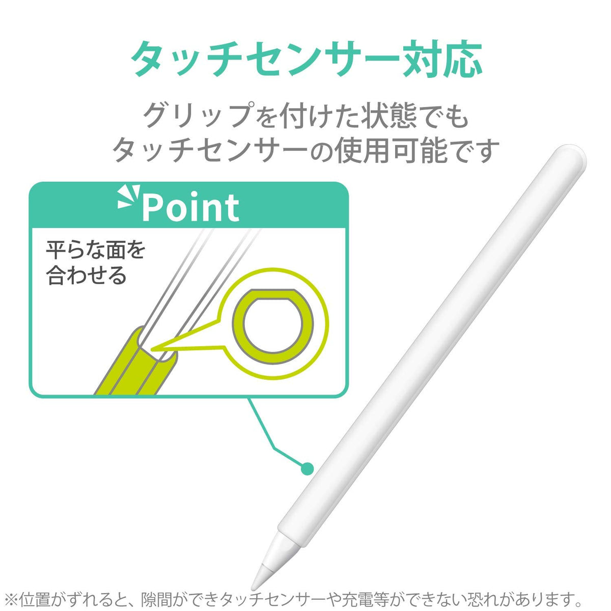 Clear Slim Grip Case for Apple Pencil (2nd Generation) H1743